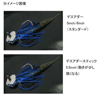 Amazon | deps deps/デプス B CUSTOM CHATTER/ビーカスタムチャター 3